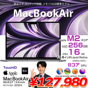 Apple MacBook Air 13.6inch MC7U4J/A A2681 2024 選べるOS TouchID [Apple M2 8コア 16GB 256GB 無線 BT カメラ 13.6 Space Gray ] :良品