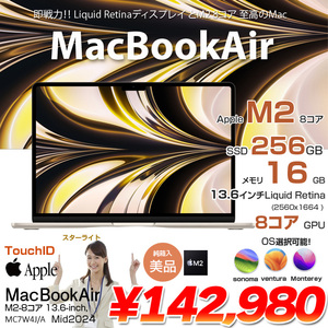 Apple MacBook Air 13.6inch MC7W4J/A A2681 2024 選べるOS TouchID [Apple M2 8コア メモリ16GB SSD256GB 無線 BT カメラ 13.6 Starlight 純箱] :美品