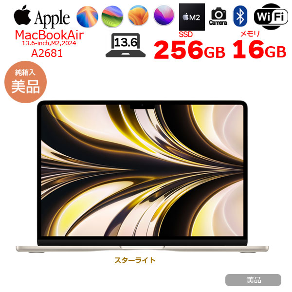 Apple MacBook Air 13.6inch MC7W4J/A A2681 2024 選べるOS TouchID [Apple M2 8コア メモリ16GB SSD256GB 無線 BT カメラ 13.6 Starlight 純箱] :美品sub_image1
