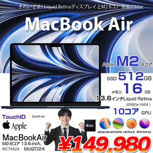 Apple MacBook Air 13.6inch MC7X4J/A A2681 2024 TouchID [Apple M2 8コア メモリ16GB SSD512GB 無線 BT カメラ 13.6 Midnight ] :良品