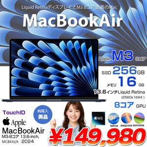 【中古パソコン】Apple MacBook Air 13.6inch MC8K4J/A  A3113 2024 TouchID [Apple M3 8コア 16GB SSD256GB 無線 BT カメ