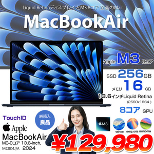 【中古パソコン】Apple MacBook Air 13.6inch MC8K4J/A  A3113 2024 TouchID [Apple M3 8コア 16GB SSD256GB 無線 BT カメラ Midnight 純箱] :良品