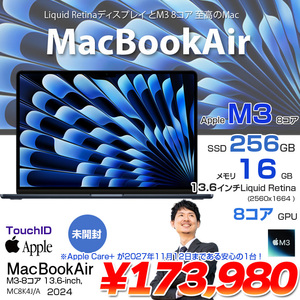 【未開封】Apple MacBook Air 13.6inch MC8K4J/A A3113 2024 TouchID [Apple M3 8コア 16GB SSD256GB 無線 BT カメラ Midnight ] :未開封品