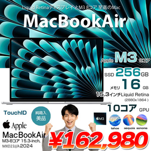 MacBook Air 15.3inch MC9E4J/A  3114 2024 TouchID