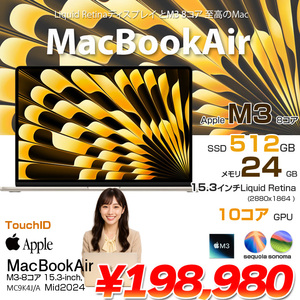 Apple MacBook Air 15.3inch MC9K4J/A A3114 2024 選べるOS TouchID [Apple M3 8コア メモリ24GB SSD512GB 無線 BT カメラ 15.3型 Starlight ] :美品