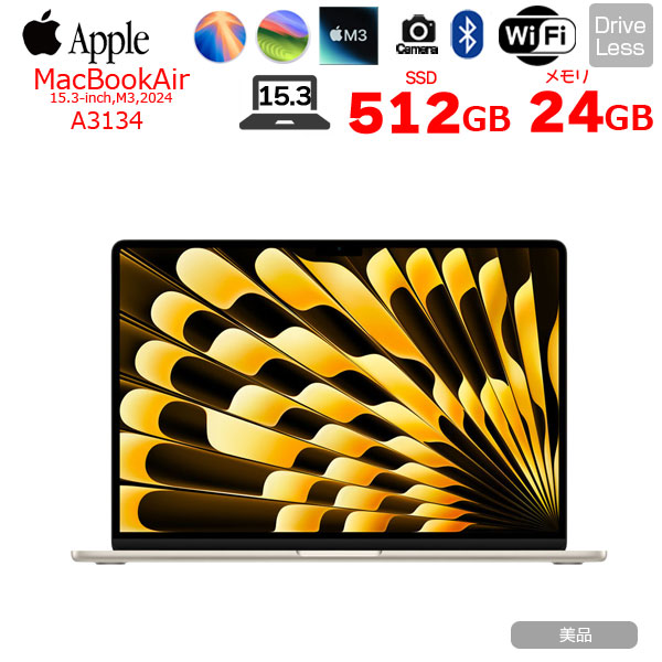Apple MacBook Air 15.3inch MC9K4J/A A3114 2024 選べるOS TouchID [Apple M3 8コア メモリ24GB SSD512GB 無線 BT カメラ 15.3型 Starlight ] :美品sub_image1