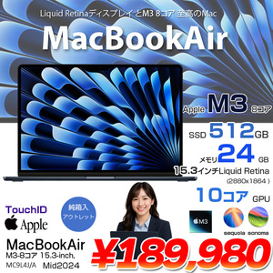 Apple MacBook Air 15.3inch MC9L4J/A A3114 2024 選べるOS TouchID [Apple M3 8コア メモリ24GB SSD512G 無線 BT カメラ 15.3型 Midnight 純箱] :アウトレット