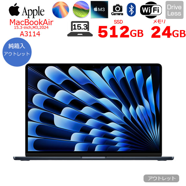 Apple MacBook Air 15.3inch MC9L4J/A A3114 2024 選べるOS TouchID [Apple M3 8コア メモリ24GB SSD512G 無線 BT カメラ 15.3型 Midnight 純箱] :アウトレットsub_image1