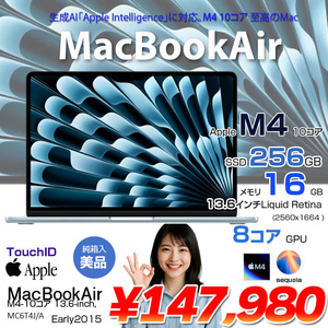 Apple MacBook Air 13.6inch MC6T4J/A A3240 2025 TouchID [Apple M4 10コア メモリ16GB SSD256GB 無線 BT カメラ 13.6型 Sky Blue 純箱 ] :美品
