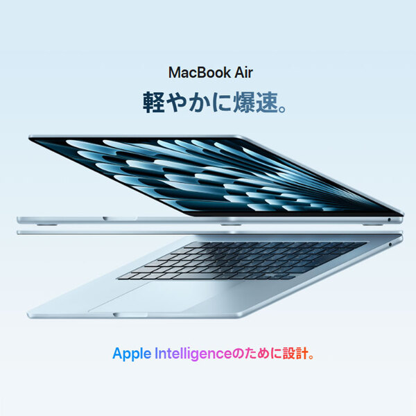 Apple MacBook Air 13.6inch MC6T4J/A A3240 2025 TouchID [Apple M4 10コア メモリ16GB SSD256GB 無線 BT カメラ 13.6型 Sky Blue 純箱 ] :美品sub_image2