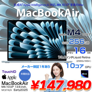 【未開封品】Apple MacBook Air 13.6inch MC6T4J/A A3240 2025 TouchID [Apple M4 10コア 16GB SSD256GB 無線 BT カメラ 13.6型 Sky Blue ] :未開封品