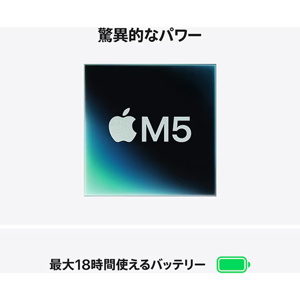 【中古パソコン】Apple MacBook Air 13.6inch MDH74J/A A3449 2026 TouchID [Apple M5 10コア 16GB SSD512GB 無線 BT カメラ 13.6型 Silver 純箱 ] :美品sub_image2