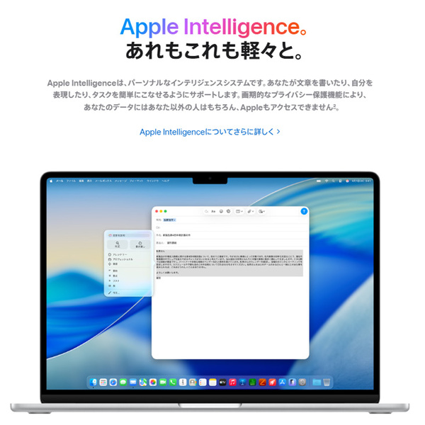 【中古パソコン】Apple MacBook Air 13.6inch MDH74J/A A3449 2026 TouchID [Apple M5 10コア 16GB SSD512GB 無線 BT カメラ 13.6型 Silver 純箱 ] :美品sub_image6