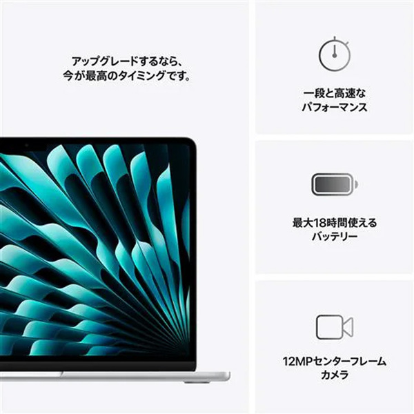 【中古パソコン】Apple MacBook Air 13.6inch MDH94J/A A3449 2026 TouchID [Apple M5 10コア メモリ24GB SSD1TB 無線 BT カメラ 13.6型 Silver 純箱 ] :美品sub_image3