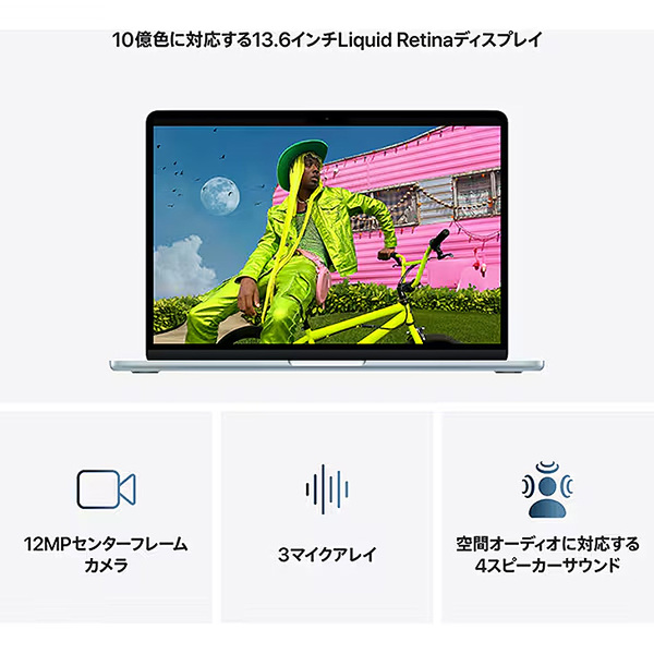 【中古パソコン】Apple MacBook Air 13.6inch MDHE4J/A A3449 2025 TouchID [Apple M5 10コア メモリ16GB SSD512GB 無線 BT カメラ 13.6型 Midnight ] :美品sub_image4