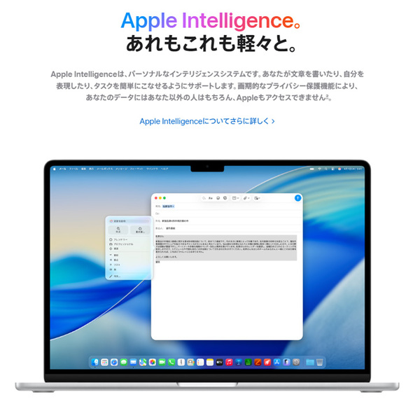 【中古パソコン】Apple MacBook Air 13.6inch MDHE4J/A A3449 2025 TouchID [Apple M5 10コア メモリ16GB SSD512GB 無線 BT カメラ 13.6型 Midnight ] :美品sub_image5