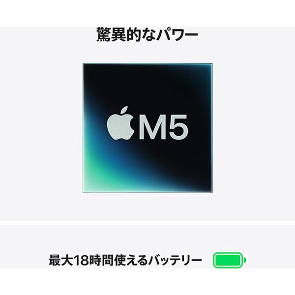 【未開封】Apple MacBook Air 13.6inch MDHH4J/A A3449 2025 TouchID [Apple M5 10コア メモリ16GB SSD512GB 無線 BT カメラ 13.6型 Sky Blue ] :未開封品sub_image2