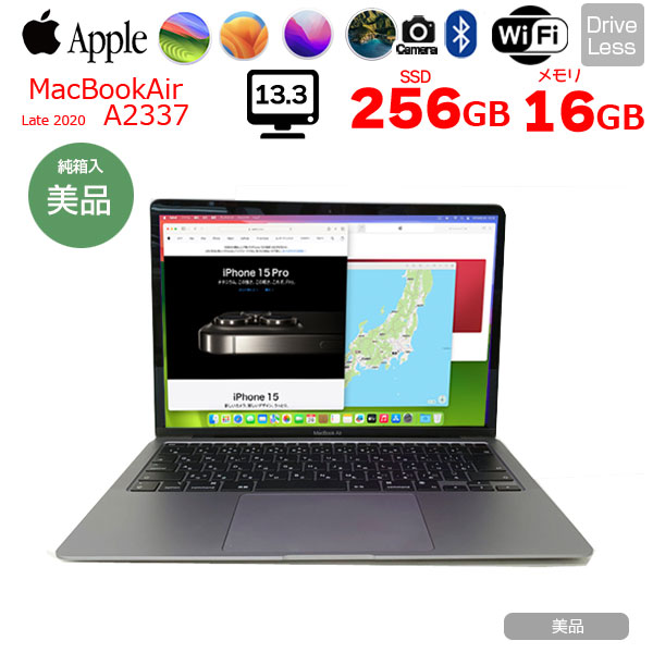Apple MacBook Air 13.3inch MGN63J/A A2337 Late 2020 選べるOS  TouchID [Apple M1チップ8コア メモリ16GB 256G 無線 BT カメラ 13.3 純箱 Space Gray] :美品sub_image1