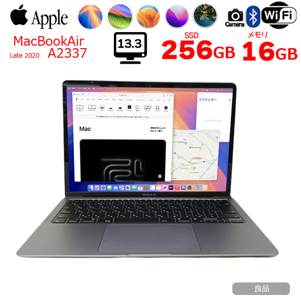 Apple MacBook Air 13.3inch MGN63J/A A2337 Late 2020 TouchID [Apple M1チップ8コア 16GB 256GB 無線 BT カメラ 13.3 Space Gray] :良品sub_image1