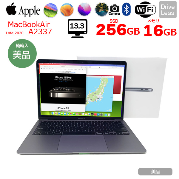 Apple MacBook Air 13.3inch MGN63J/A A2337 Late 2020 選べるOS USキー TouchID [Apple M1チップ8コア 16G 256G 無線 BT カメラ 13.3 純箱 Space Gray] :美品sub_image1