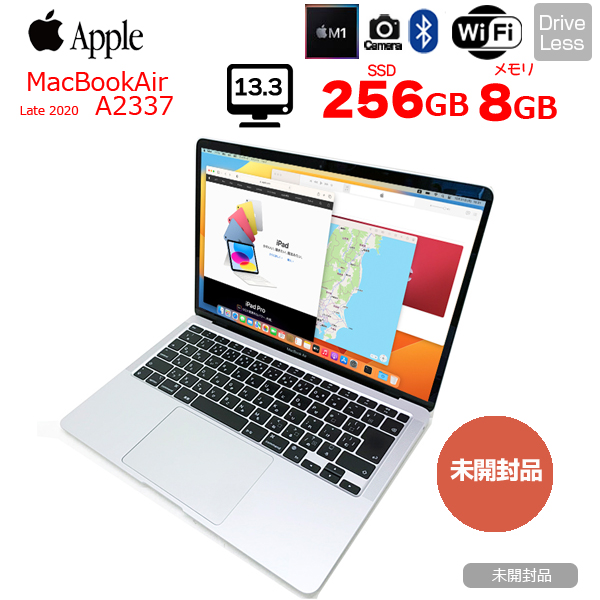 【中古パソコン 未開封】Apple MacBook Air 13.3inch MGN93J/A A2337 2020 MacOS TouchID [Apple M1チップ 8コア 8GB SSD256GB 無線 BT カメラ 13.3 純箱 Silver] :未開封品sub_image1
