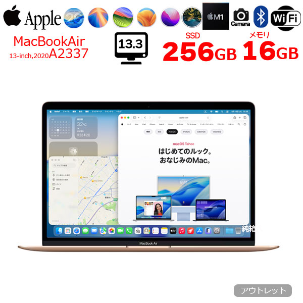 【中古パソコン】Apple MacBook Air 13.3inch MGND3J/A A2337 2020 選べるOS T ouchID [Apple M1 8コア 16GB SSD256G 無線 BT カメラ 13.3 Gold] :アウトレットsub_image1