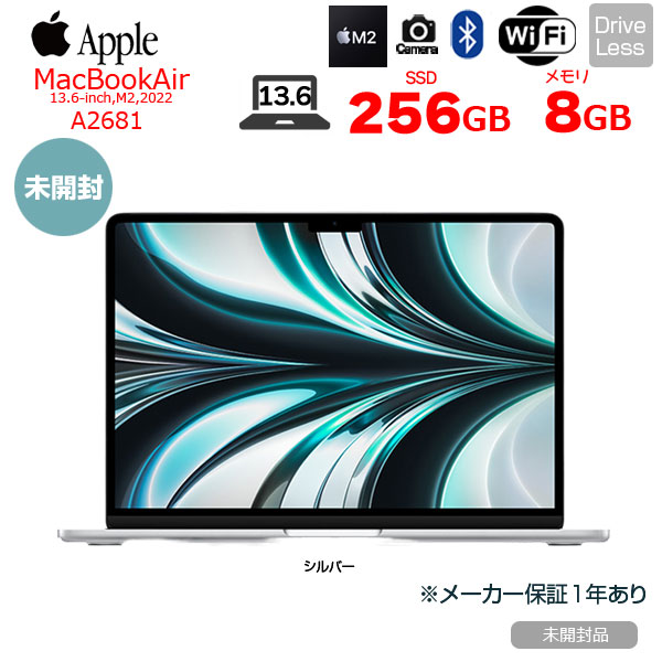 【中古パソコン 未開封品】Apple MacBook Air 13.6inch MLXY3J/A A2681 2022 TouchID [Apple M2 8コア メモリ8GB SSD256GB 無線 BT カメラ 13.6 Silver 純箱] :未開封品sub_image1