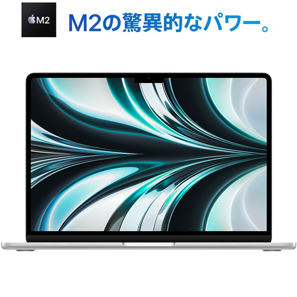 【中古パソコン 未開封品】Apple MacBook Air 13.6inch MLXY3J/A A2681 2022 TouchID [Apple M2 8コア メモリ8GB SSD256GB 無線 BT カメラ 13.6 Silver 純箱] :未開封品sub_image2