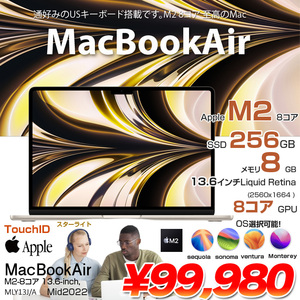 MacBook Air 13.6inch MLY13J/A A2681 2022 選べるOS TouchID USキー Apple M2 8コア 8GB 256GB 無線 BT カメラ 13.6 Starlight 純箱