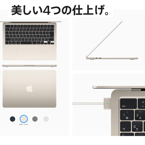  【今だけTYPE-Cハブプレゼント】Apple MacBook Air 13.6inch MLY13J/A A2681 2022 選べるOS TouchID [Apple M2 8コア メモリ8GB SSD256GB 無線 BT カメラ 13.6 Starlight] :美品sub_image4