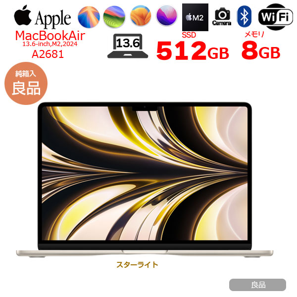 Apple MacBook Air 13.6inch MLY23J/A A2681 2022 選べるOS TouchID [Apple M2 8コア メモリ8GB SSD512GB 無線 BT カメラ 13.6 Starlight 純箱] :良品sub_image1