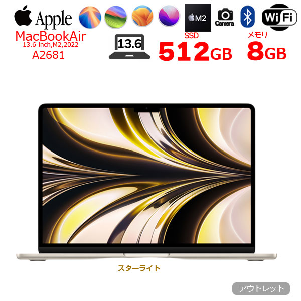 【中古パソコン】Apple MacBook Air 13.6inch MLY23J/A A2681 2022 選べるOS TouchID [Apple M2 8コア 8GB SSD512GB カメラ 13.6 Starlight :アウトレットsub_image1