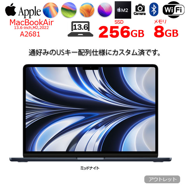 Apple MacBook Air 13.6inch MLY33J/A A2681 2022 選べるOS TouchID USキー [Apple M2 8コア 8G SSD256GB 無線 BT カメラ 13.6 Midnight ] :アウトレットsub_image1