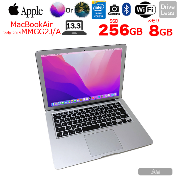 【中古パソコン】Apple MacBook Air 13.3inch MMGG2J/A A1466 Early 2015 選べるOS Monterey or Bigsur [core i7 5650U 8G SSD256GB 無線 BT カメラ 13.3インチ ] :良品sub_image1