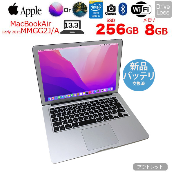 【新品バッテリに交換済】Apple MacBook Air_13.3inch MMGG2J/A A1466 Early 2015 選べるOS [core i7 5650U 8GB SSD256GB 無線 BT カメラ 13.3 ] :アウトレットsub_image1