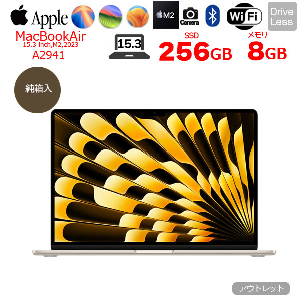Apple MacBook Air 15.3inch MQKU3J/A A2941 2023 選べるOS TouchID [Apple M2 8コア メモリ8G SSD256GB 無線 BT カメラ 15.3 Starlight 純箱] :アウトレットsub_image1