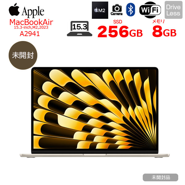 【未開封】Apple MacBook Air 15.3inch MQKU3J/A A2941 2023 選べるOS TouchID [Apple M2 8コア 8GB SSD256GB 無線 BT カメラ 15.3 Starlight 純箱] :未開封sub_image1