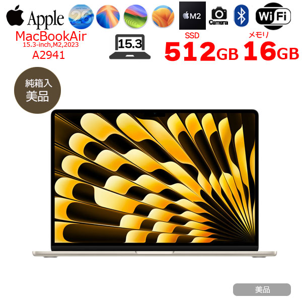 Apple MacBook Air 15.3inch MQKV3J/A A2941 2023 選べるOS TouchID [Apple M2 8コア メモリ16GB SSD512GB 無線 BT カメラ 15.3 Starlight 純箱] :美品sub_image1