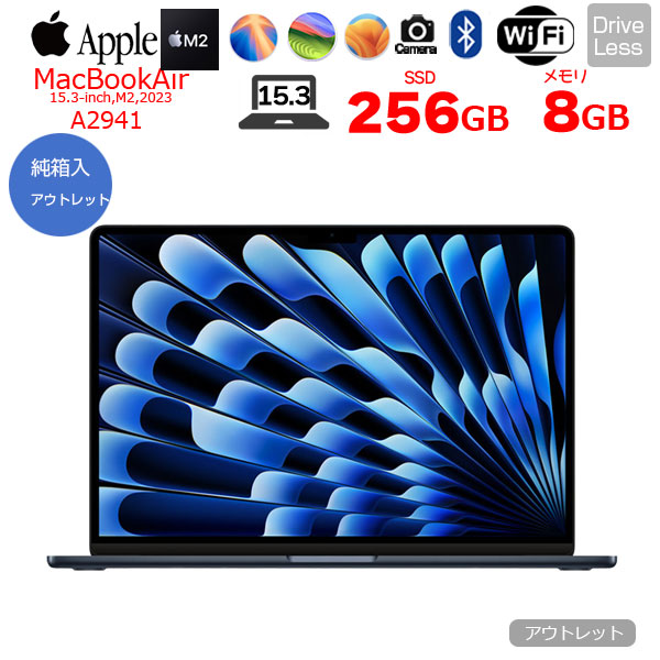 【中古パソコン】Apple MacBook Air 15.3inch MQKW3J/A A2941 2023 選べるOS TouchID [Apple M2 8コア メモリ8G SSD256GB 無線 BT カメラ 15.3 Midnight 純箱] :アウトレットsub_image1