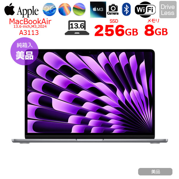 【中古パソコン】Apple MacBook Air 13.6inch MRXN3J/A  A3113 2024 TouchID [Apple M3 8コア 8GB SSD256GB 無線 BT カメラ Spacegray 純箱 ] :美品sub_image1