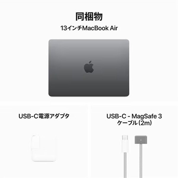 【中古パソコン】Apple MacBook Air 13.6inch MRXN3J/A  A3113 2024 TouchID [Apple M3 8コア 8GB SSD256GB 無線 BT カメラ Spacegray 純箱 ] :美品sub_image5