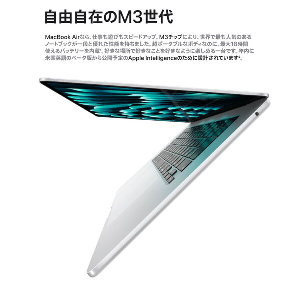 【中古パソコン】Apple MacBook Air 13.6inch MRXQ3J/A A3113 2024 TouchID [Apple M3 8コア メモリ16GB SSD256GB 無線 BT カメラ Silver 純箱] :美品sub_image4