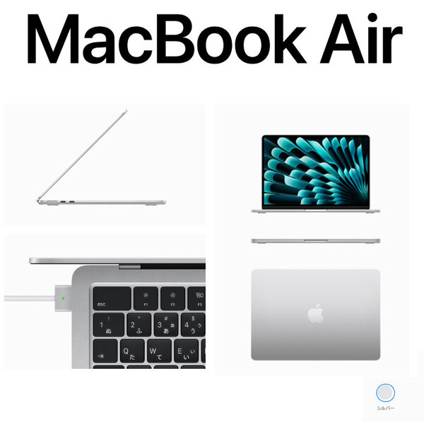 【中古パソコン】Apple MacBook Air 13.6inch MRXQ3J/A A3113 2024 TouchID [Apple M3 8コア メモリ16GB SSD256GB 無線 BT カメラ Silver 純箱] :美品sub_image6