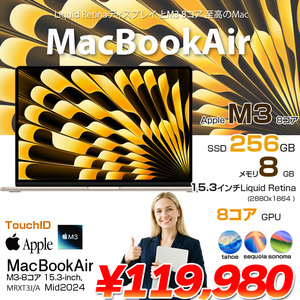 【中古パソコン】Apple MacBook Air 13.6inch MRXT3J/A A3113 2024  USキー TouchID [Apple M3 8コア 8GB 256GBGB 無線 BT カメラStarlight] :アウトレット