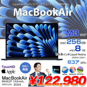 【中古パソコン】Apple MacBook Air 13.6inch MRXV3J/A A3113 2024 TouchID [Apple M3 8コア メモリ8GB SSD256GB 無線 BT カ