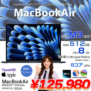 【中古パソコン】Apple MacBook Air 13.6inch MRXW3J/A A3113 2024 TouchID [Apple M3 8コア 8GB SSD512GB 無線 BT カメラ Midnight 純箱] :アウトレット