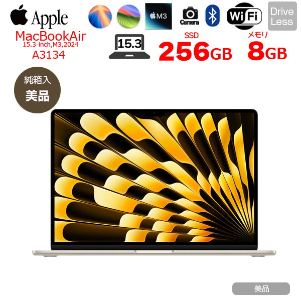 Apple MacBook Air 15.3inch MRYR3J/A A3114 2024 選べるOS TouchID [Apple M3 8コア メモリ8GB SSD256GB 無線 BT カメラ 15.3 Starlight 純箱] :美品sub_image1