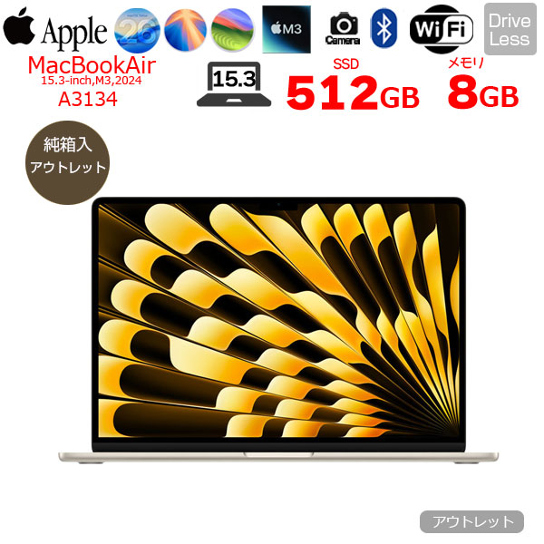 【中古】Apple MacBook Air 15.3inch MRYT3J/A A3114 2024 選べるOS TouchID [Apple M3 8コア 8GB 512GB 無線 BT カメラ 15.3 Starlight 純箱] :アウトレットsub_image1