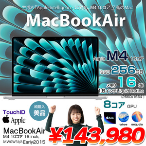 MacBook Air 13.6inch MW0W3J/A A3240 2025 TouchID