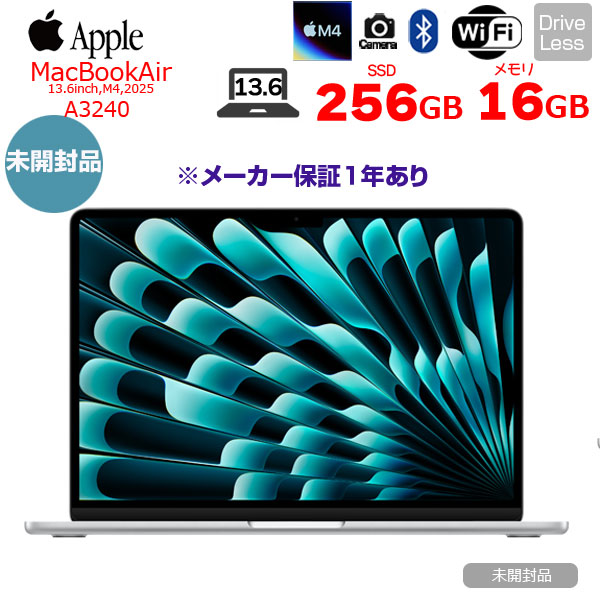 【未開封】Apple MacBook Air 13.6inch MW0W3J/A A3240 2025 TouchID [Apple M4 10コア メモリ16GB SSD256GB 無線 BT カメラ 13.6型 Silver 純箱 ] :未開封